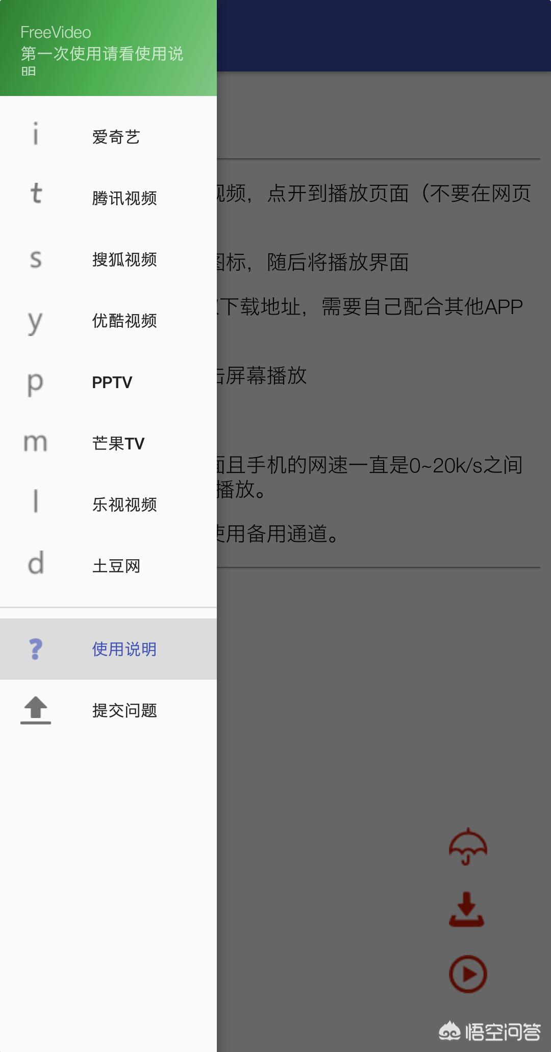 今日特码科普！免vip追剧影视软件uc,百科词条爱好_2024最快更新