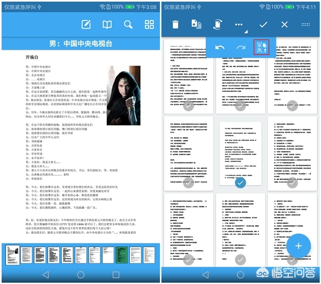 今日特码科普！免vip追剧影视软件uc,百科词条爱好_2024最快更新