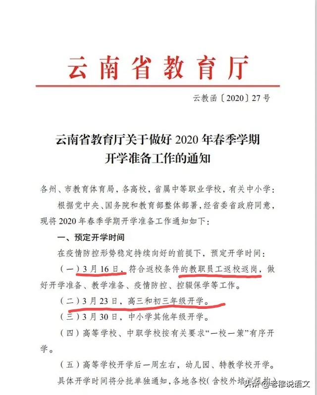 今日特码科普！澳门49图库免费的资料大全,百科词条爱好_2024最快更新