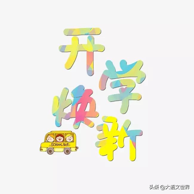 今日特码科普！澳门49图库免费的资料大全,百科词条爱好_2024最快更新