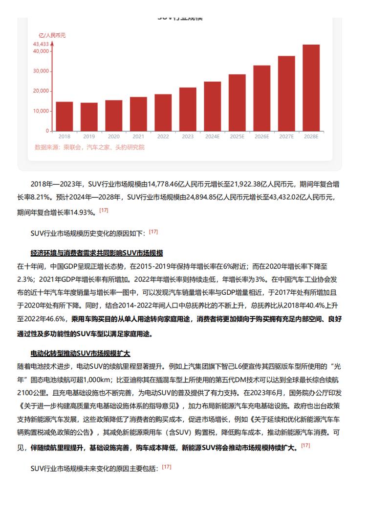 今日特码科普！澳门正版资料免费大全2021年138,百科词条爱好_2024最快更新