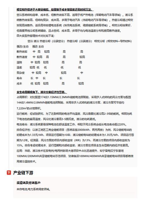 今日特码科普！今晚精准澳门的资料,百科词条爱好_2024最快更新