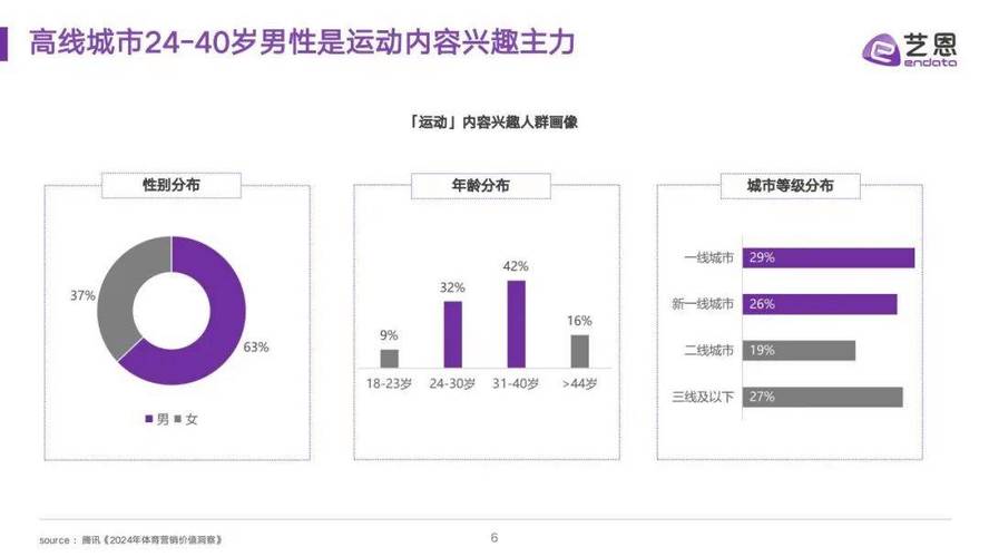 今日特码科普！天天彩澳门天天彩今晚开什么,百科词条爱好_2024最快更新