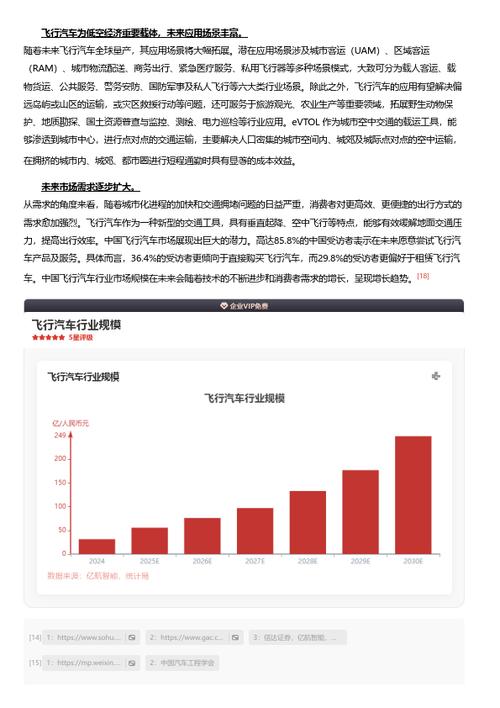 今日特码科普！澳门最精准资料马,百科词条爱好_2024最快更新