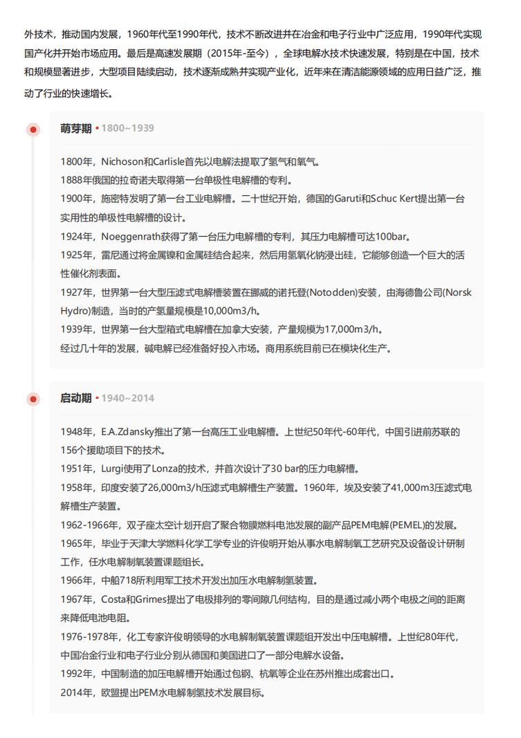 今日特码科普！体育方面期刊,百科词条爱好_2024最快更新