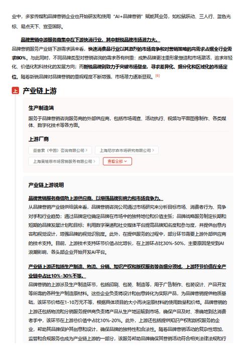 今日特码科普！2022澳门6合资料,百科词条爱好_2024最快更新