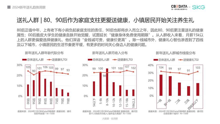 今日特码科普！香港澳门天书四肖,百科词条爱好_2024最快更新