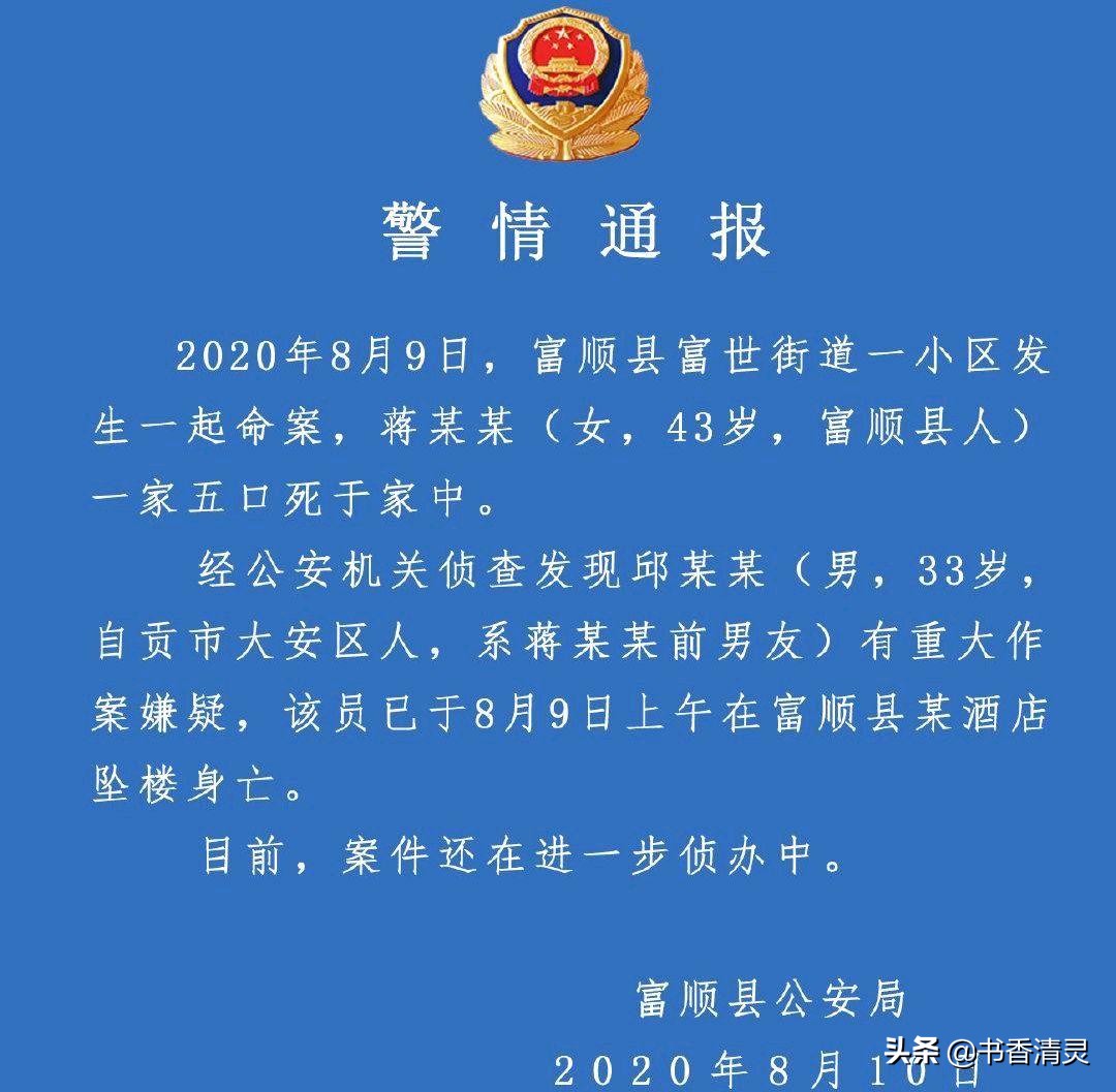 今日特码科普！曾夫人四肖八码精准资料,百科词条爱好_2024最快更新