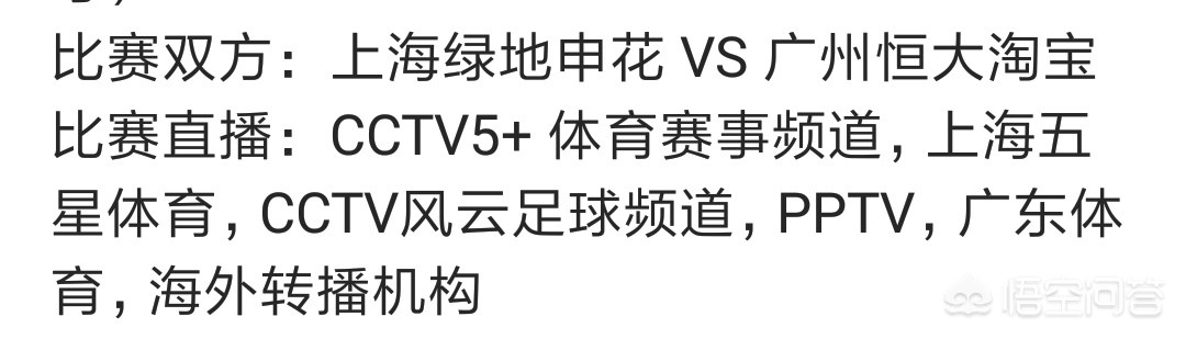 今日特码科普！cctv18体育赛事频道,百科词条爱好_2024最快更新