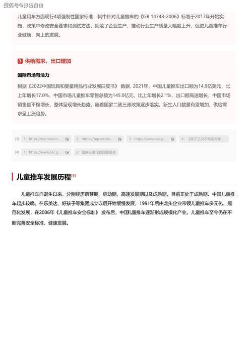 今日特码科普！管家婆特一肖必出特一肖,百科词条爱好_2024最快更新