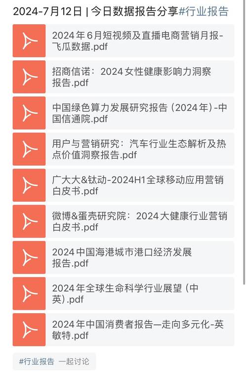 今日特码科普！中考体育引体向上,百科词条爱好_2024最快更新