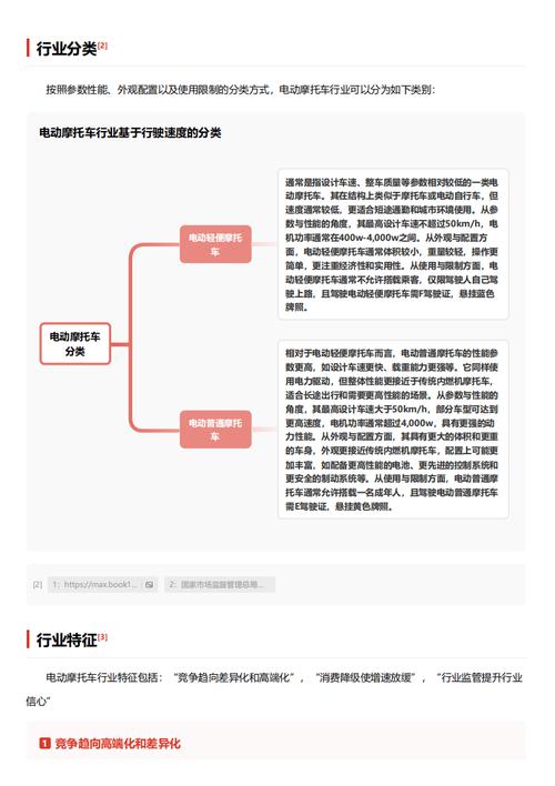 今日特码科普！澳门神算子免费精准资料,百科词条爱好_2024最快更新