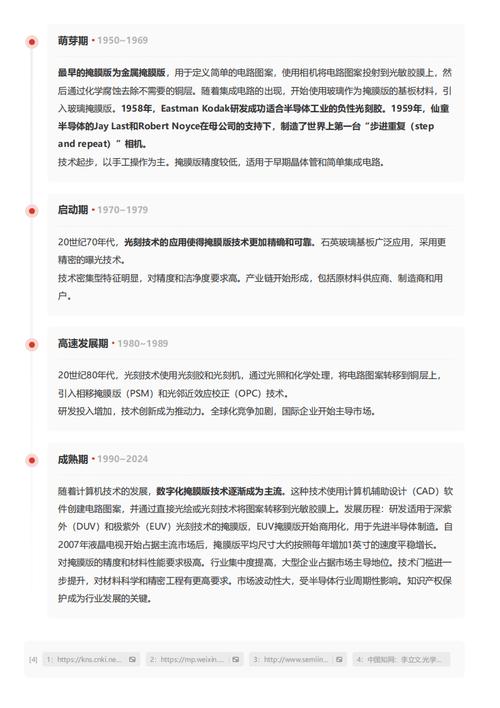 今日特码科普！澳门王中王免费大全资料老玩家,百科词条爱好_2024最快更新