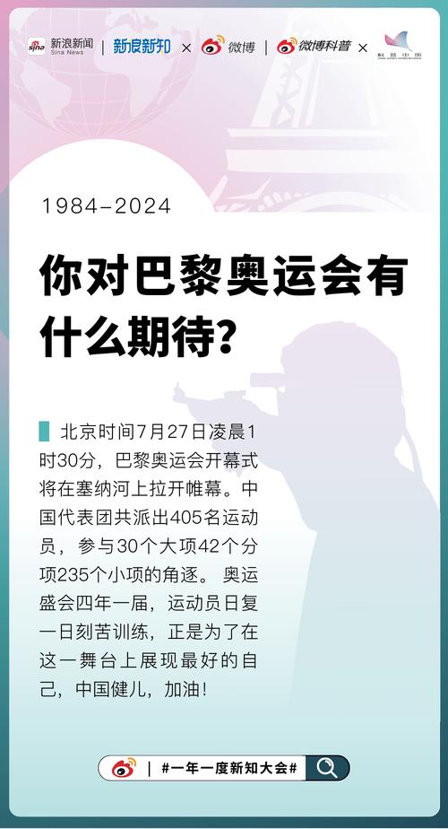 今日特码科普！光棍影院2o1018最新版,百科词条爱好_2024最快更新