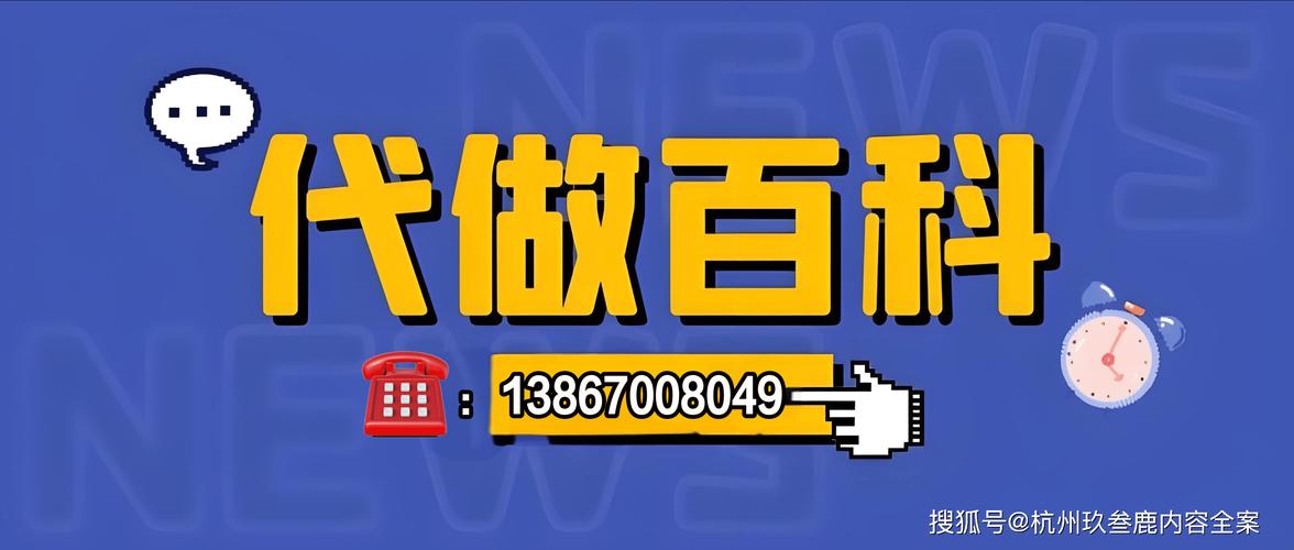 今日特码科普！1905电影网免费吗,百科词条爱好_2024最快更新