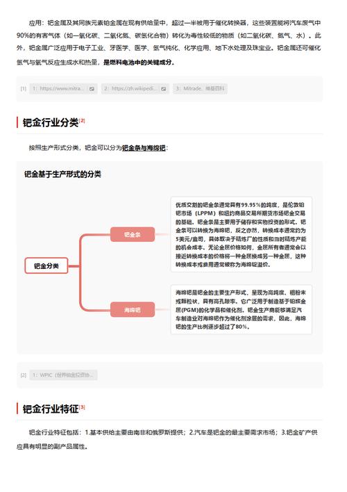 今日特码科普！101岁爷爷给55岁孙子送伞,百科词条爱好_2024最快更新