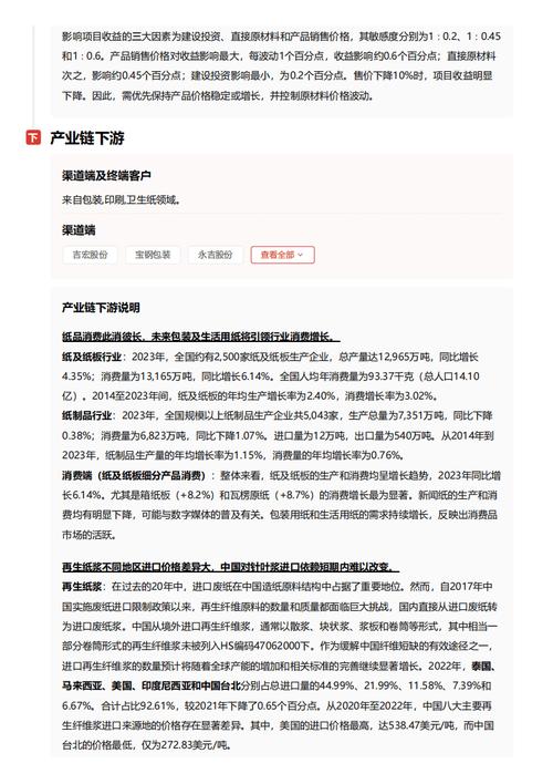 今日特码科普！免费追剧软件不要vip网址,百科词条爱好_2024最快更新