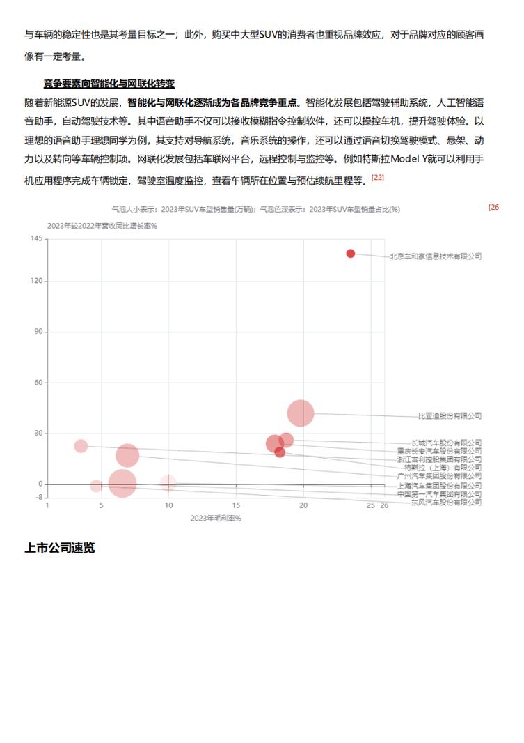 今日特码科普！澳门211期六会彩开奖记录,百科词条爱好_2024最快更新