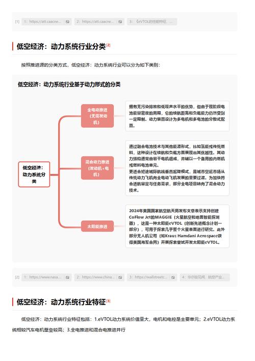 今日特码科普！揭秘!新澳门一码一肖100准是真是假新澳,百科词条爱好_2024最快更新