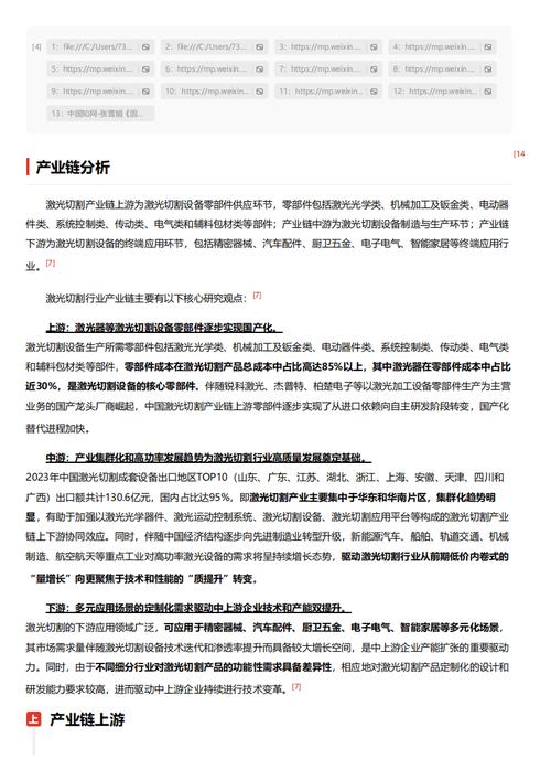 今日特码科普！精准内部三肖免费资料,百科词条爱好_2024最快更新