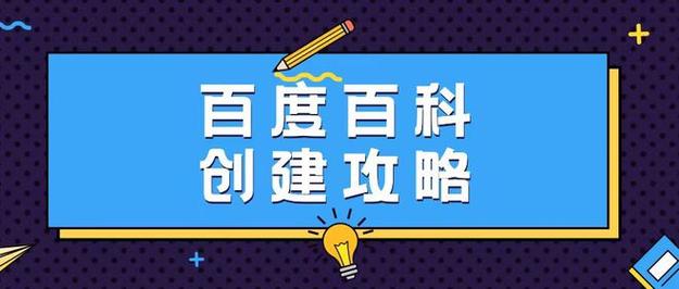 今日特码科普！好警察，坏警察,百科词条爱好_2024最快更新