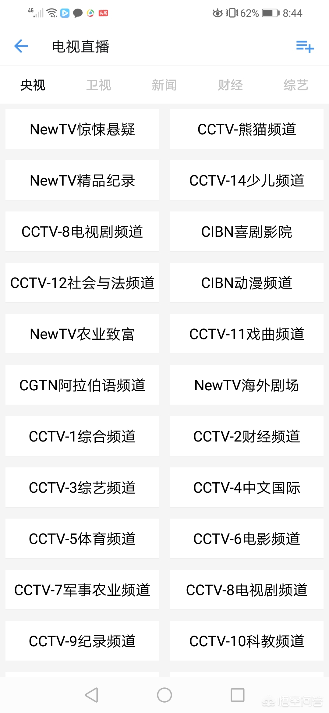 今日特码科普！电视剧免费追剧vip软件下载,百科词条爱好_2024最快更新