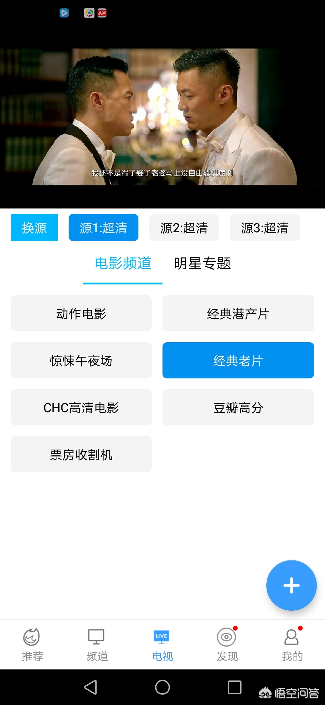 今日特码科普！电视剧免费追剧vip软件下载,百科词条爱好_2024最快更新