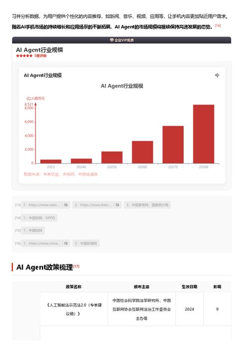 今日特码科普！中文字幕影视迅雷,百科词条爱好_2024最快更新