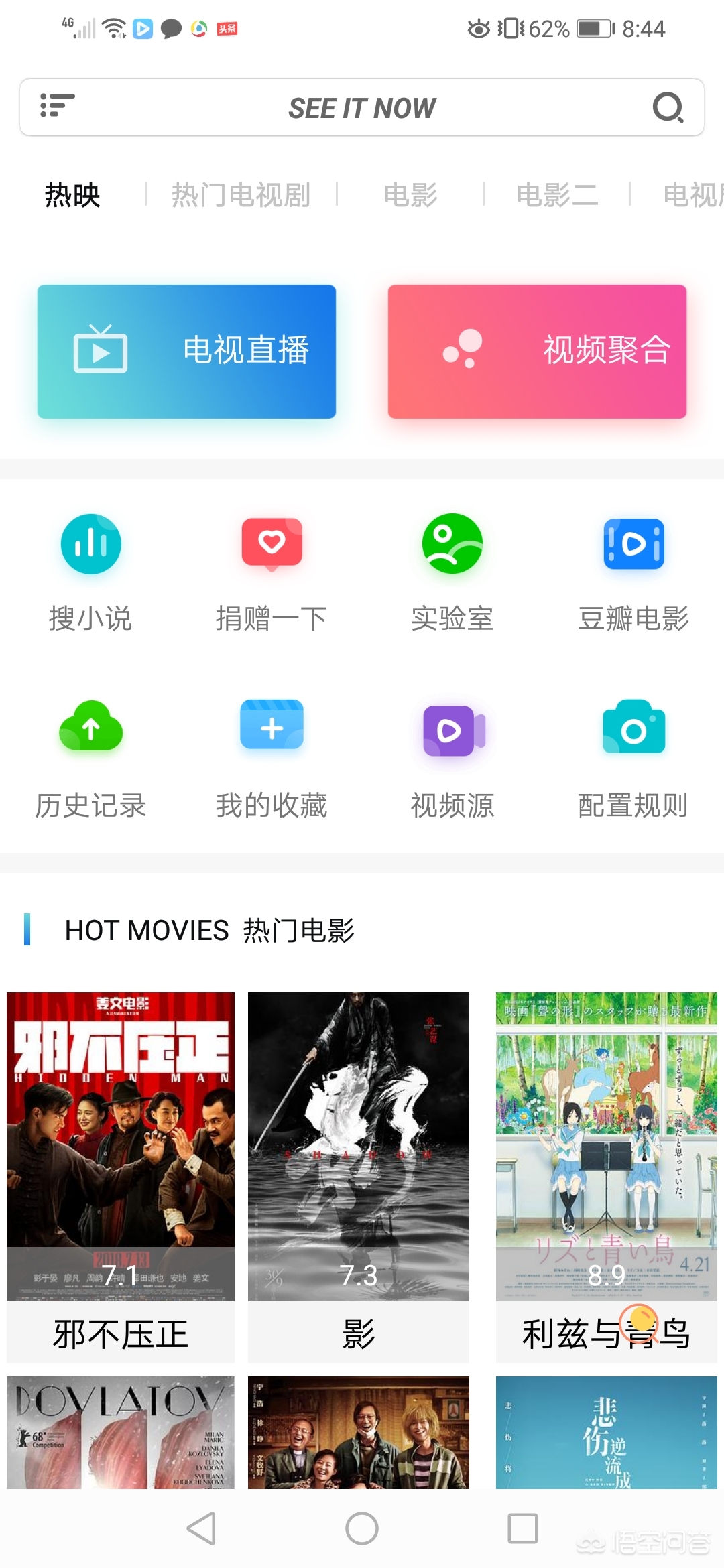 今日特码科普！不需要vip的追剧app,百科词条爱好_2024最快更新