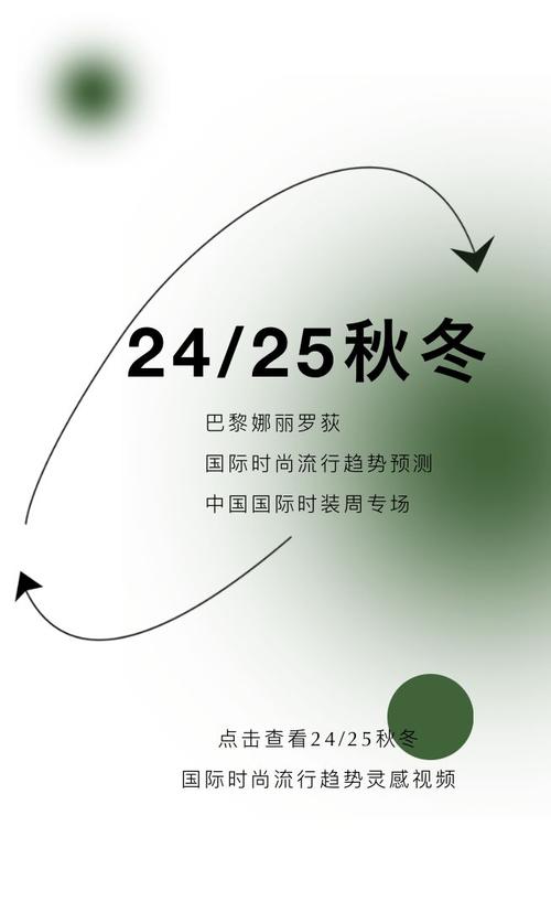 今日特码科普！不惜一切回巴黎,百科词条爱好_2024最快更新