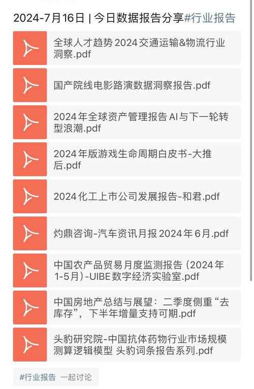 今日特码科普！体育单招要什么水平,百科词条爱好_2024最快更新