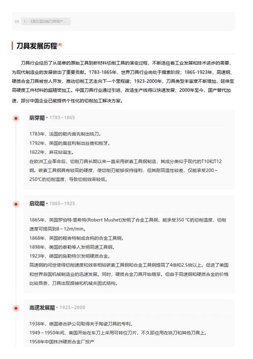 今日特码科普！传统体育项目进校园,百科词条爱好_2024最快更新